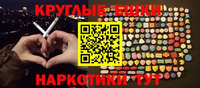 MDMA Premium VHQ Волжск