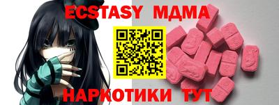 кокаин премиум Изобильный