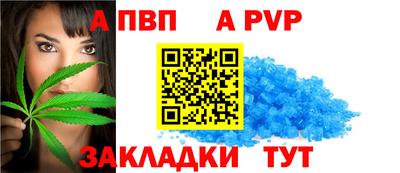 Альфа ПВП Ипатово