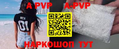 Альфа ПВП Ипатово