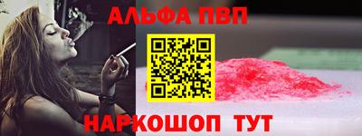 а пвп мука Ирбит