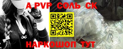Альфа ПВП Ипатово