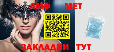 стаф Волжский