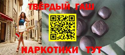 кокаин перу Волгодонск