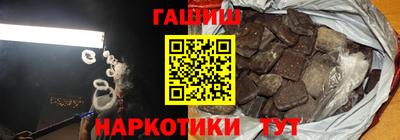 Альфа ПВП Ипатово