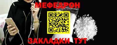 кокаин перу Волгодонск