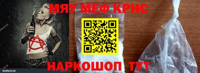 а пвп мука Ирбит