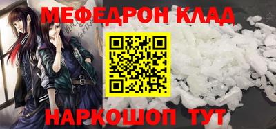 кокаин перу Волгодонск