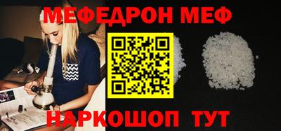 кокаин премиум Изобильный