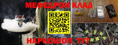 стаф Волжский