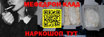 а пвп мука Ирбит