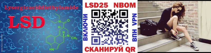 ЛСД экстази кислота  что такое наркотик  МЕГА tor  Карабулак 