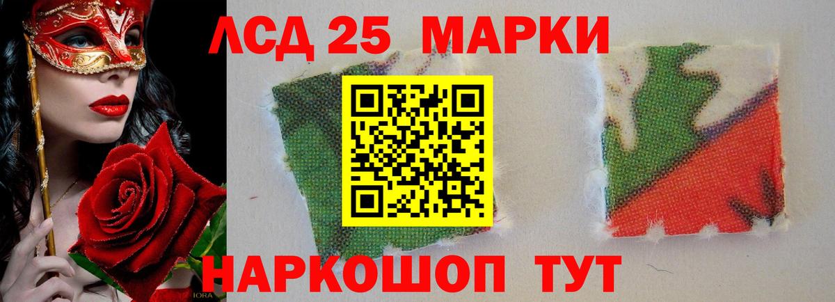 Лсд 25 экстази кислота  Вход с VPN  Карабулак  Лсд 25 экстази кислота 