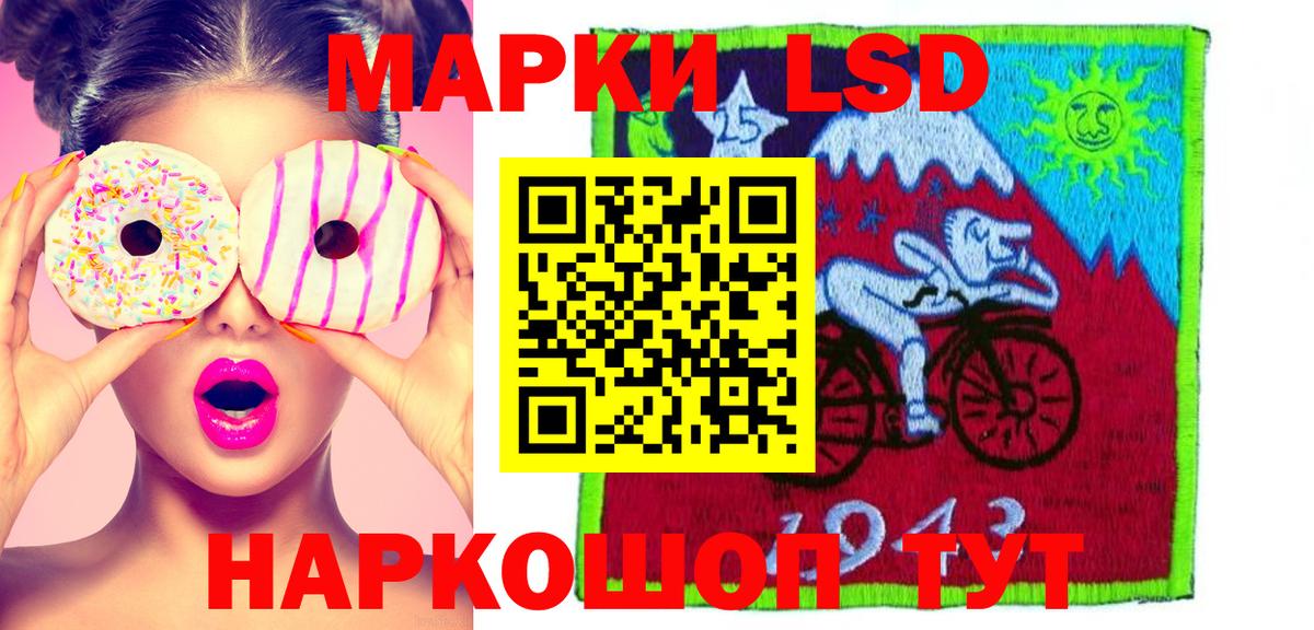 LSD-25 экстази ecstasy Карабулак