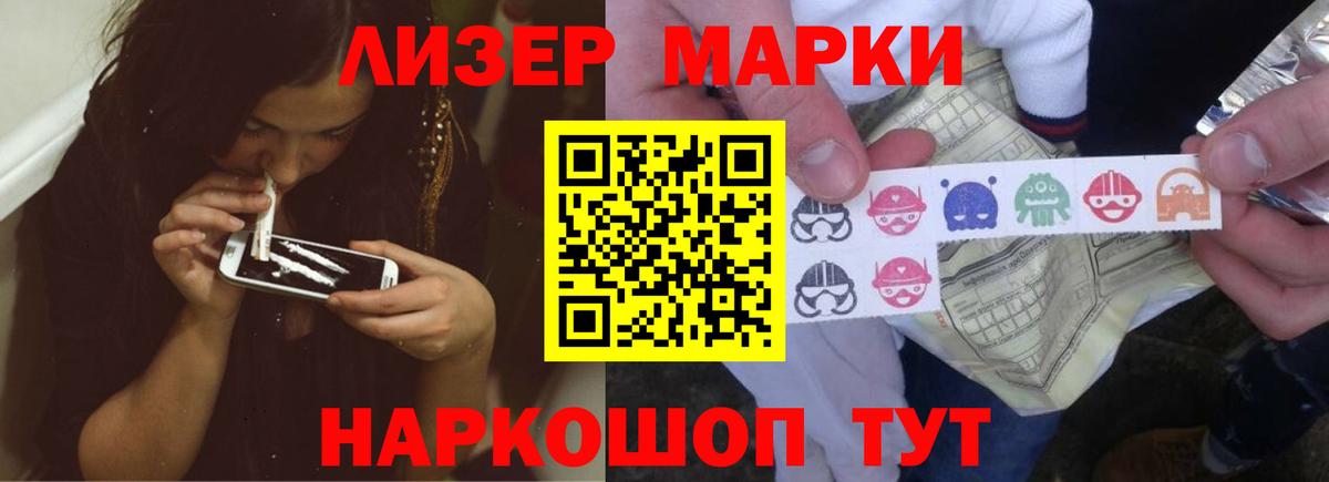 ЛСД экстази ecstasy Карабулак