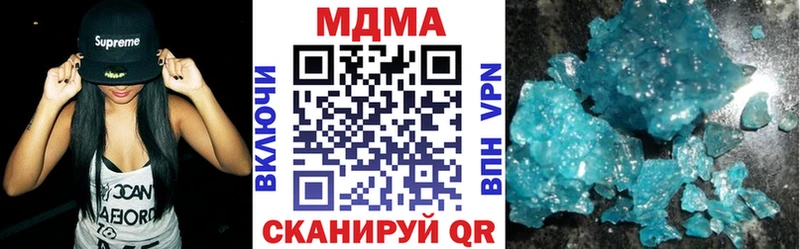 где можно купить   Карабулак  МДМА crystal 