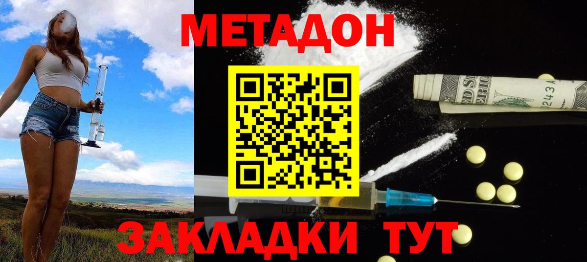 Мефедрон кристаллы  Каннабис  Карабулак  КОКАИН  Лсд 25  ГАШИШ  Вход с VPN 