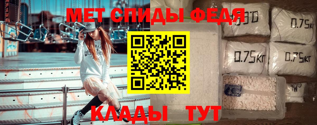 Карабулак  Метамфетамин Methamphetamine  Вход с VPN 