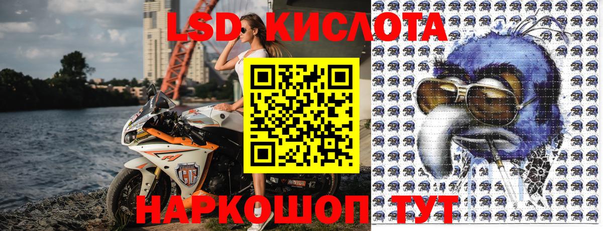 Наркотические марки 1,8мг  купить закладку  Карабулак 