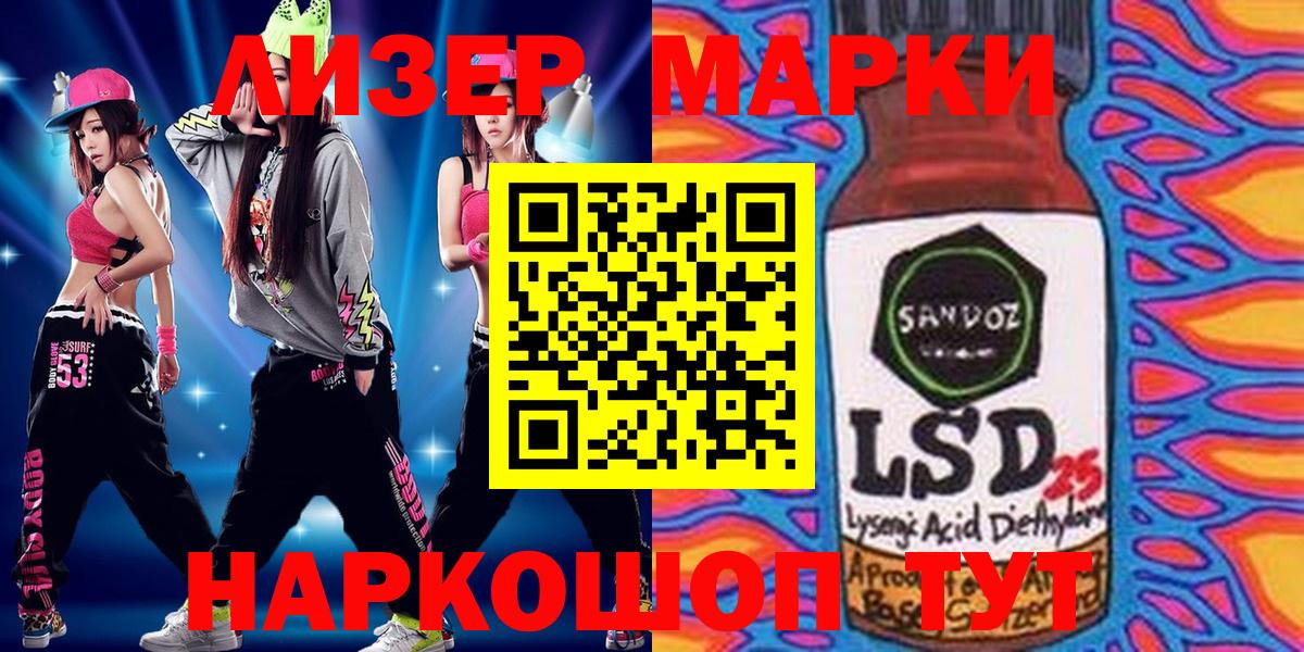 Марки NBOMe 1,5мг  Вход с VPN  Карабулак 