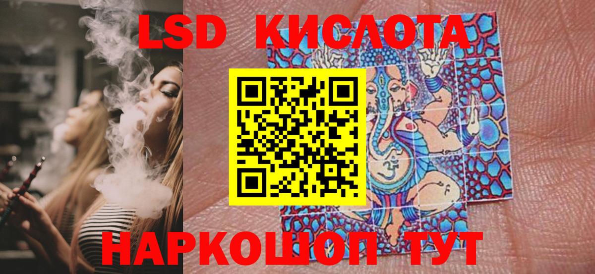 Марки 25I-NBOMe 1,5мг Карабулак