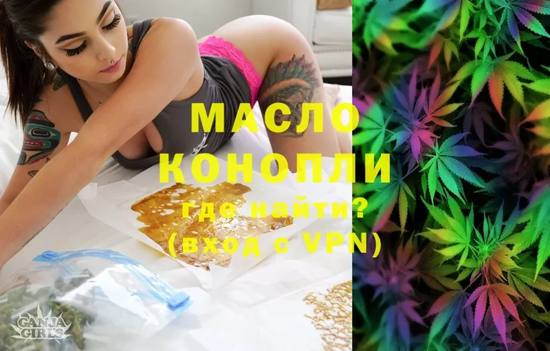 ТГК вейп  купить наркотик  Карабулак 