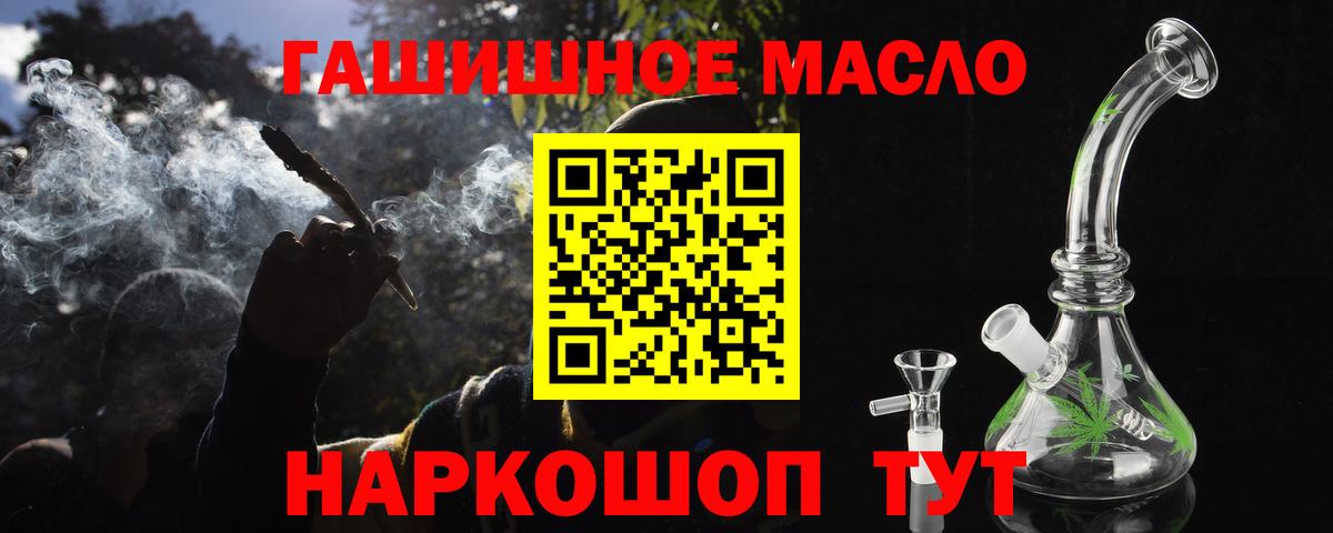 Карабулак  Дистиллят ТГК жижа  Вход с VPN 