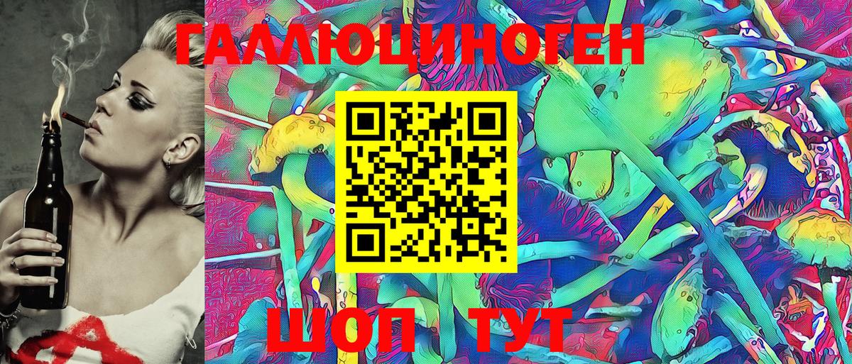 Галлюциногенные грибы мицелий Карабулак