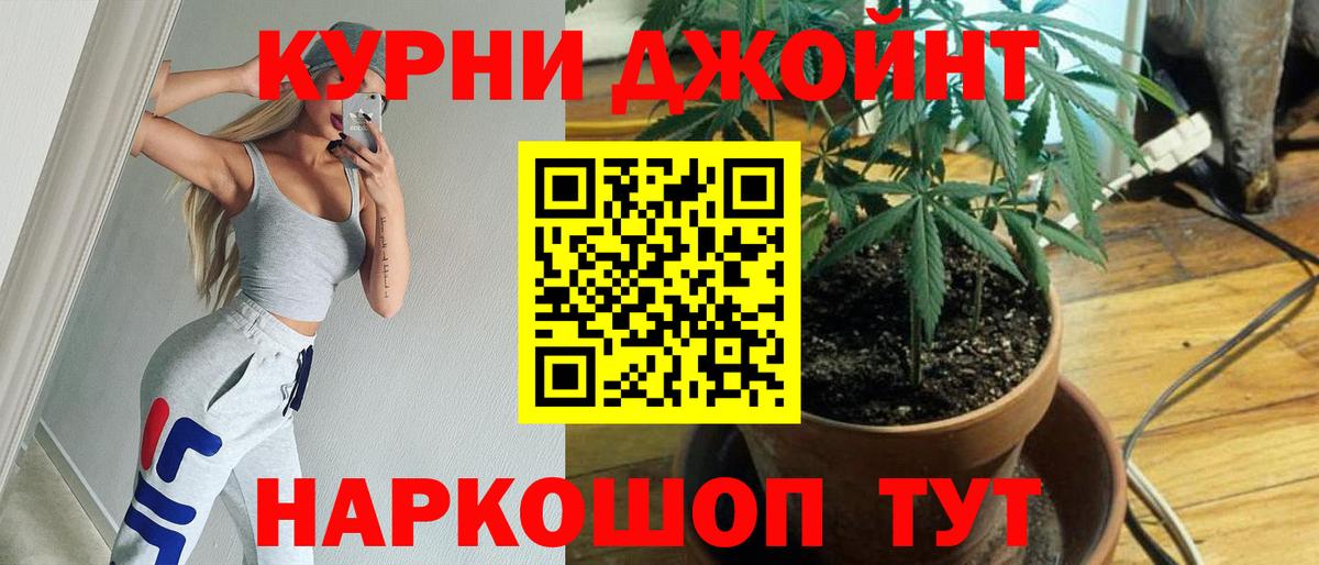МАРИХУАНА конопля  Бошки Шишки семена  Карабулак  Вход с VPN  Бошки марихуана Bruce Banner 